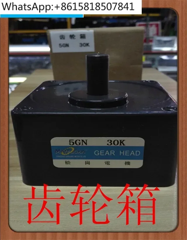 

Reducer 5GN 30K gearbox gearbox