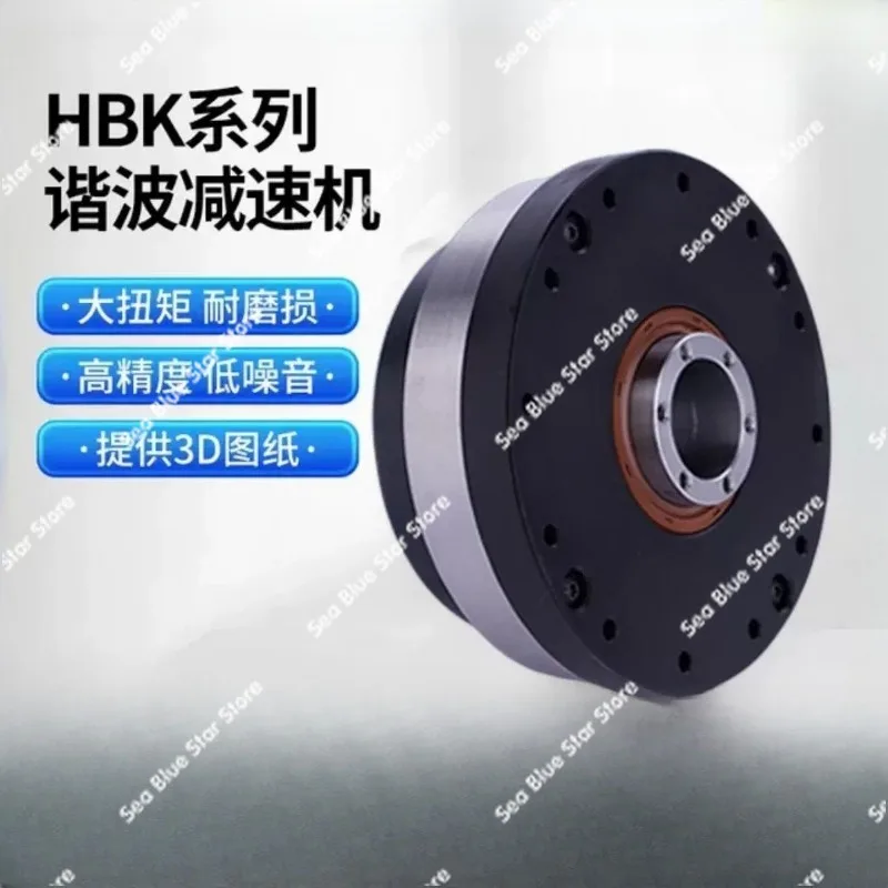 Harmonic gear reducer Collaborative automatic industrial robot Robotic arm Joint low noise gear RV hollow gear reducer