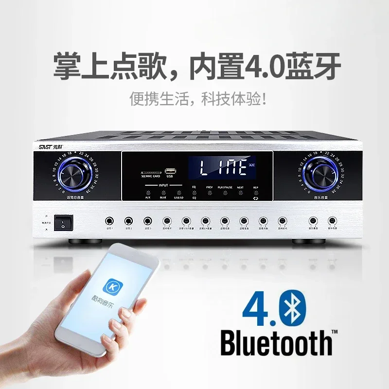 AV-608 High Power Bluetooth Power Amplifier Commercial Home Audio KTV Professional Karaoke Fever Heavy Bass