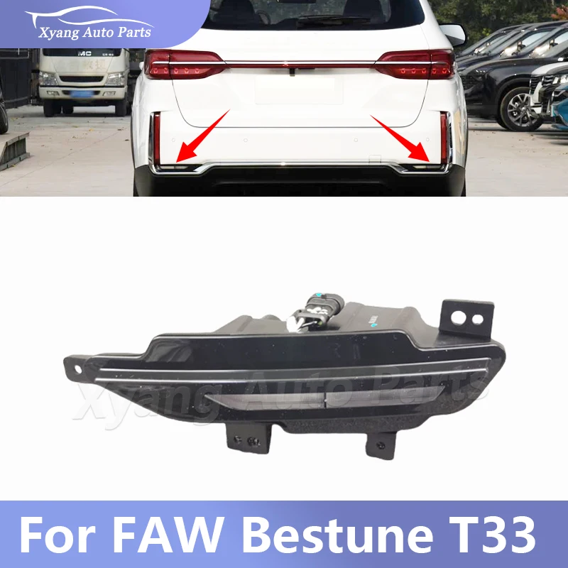 Rear Fog Light of Bumper For FAW Bestune T33 Reflector Lamp Stop Lamp