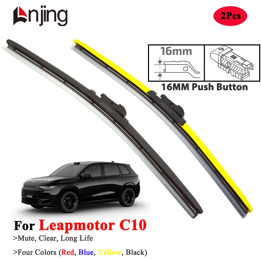 

LNJING Colorful Wiper Blades For Leapmotor C10 SUV 2024 2025