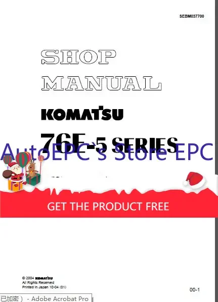 

AutoEPC Komatsu Руководство по все двигателя 2017г.