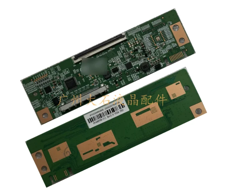 Newly upgraded ST4251B05-2 logic board 2K single port 68PIN in stock
