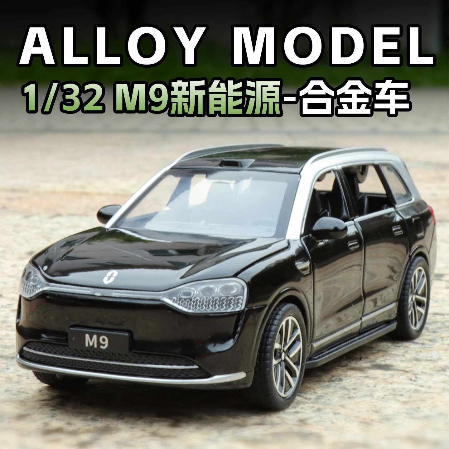 Officiel autorisé 1:32 nouvelle énergie AITO M9 alliage modèle de voiture Simulation son et lumière exquise jouet voiture garçons cadeau à collectionner