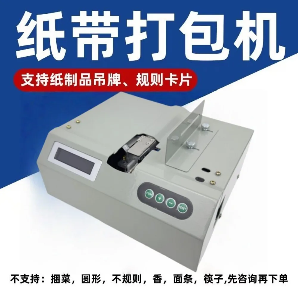 Binding machine, strapping machine, baler, small baler