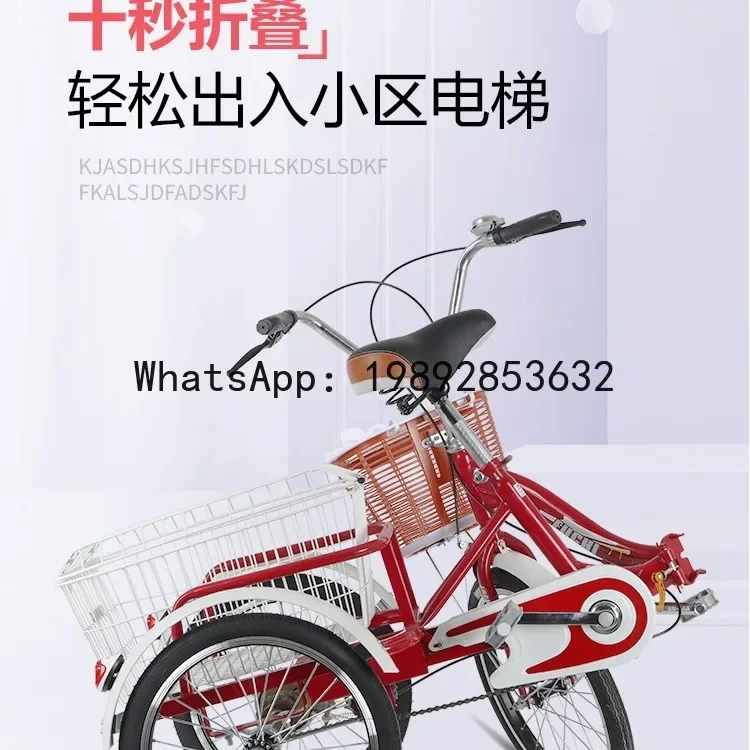 zz three-wheeled bicycle three-wheeled bicycle pedal truck