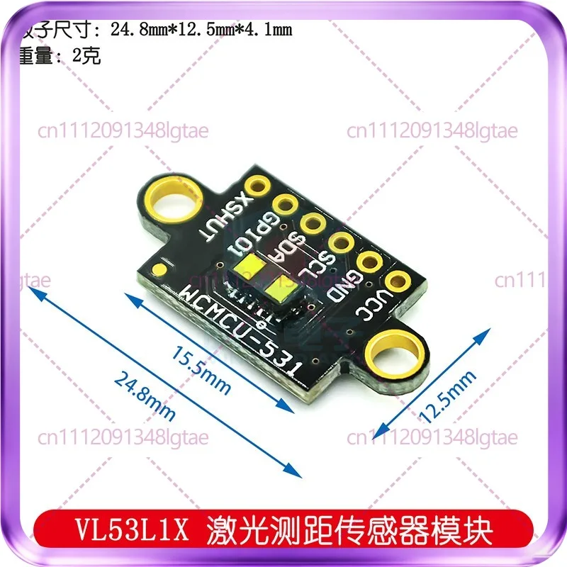 VL53L1X Laser Ranging Sensor Module TOF Time-of-Flight Ranging 4 Meters Ranging