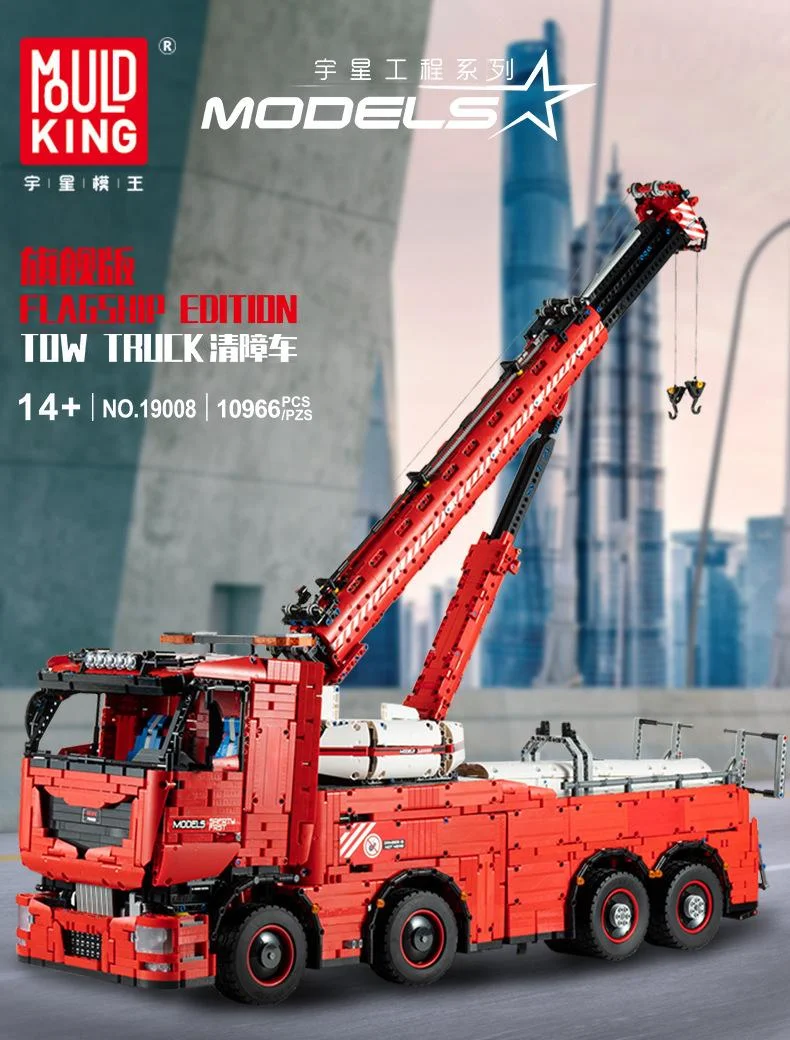 

10966 Pcs Remote Control Electric Barrier Removal Truck Building Blocks Set 19008 Educational Assembly Toy for Boys