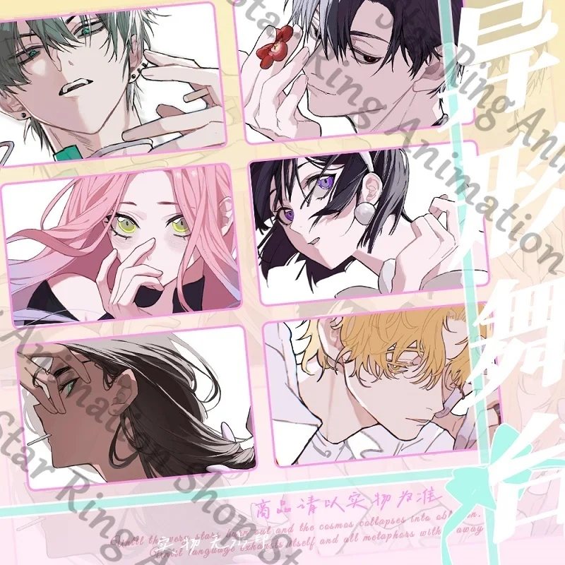 

Alien Stage mizi sua till ivan hyuna luka Anime Photo paper card Coated Paper Cospaly Cartoon Gift Decorate