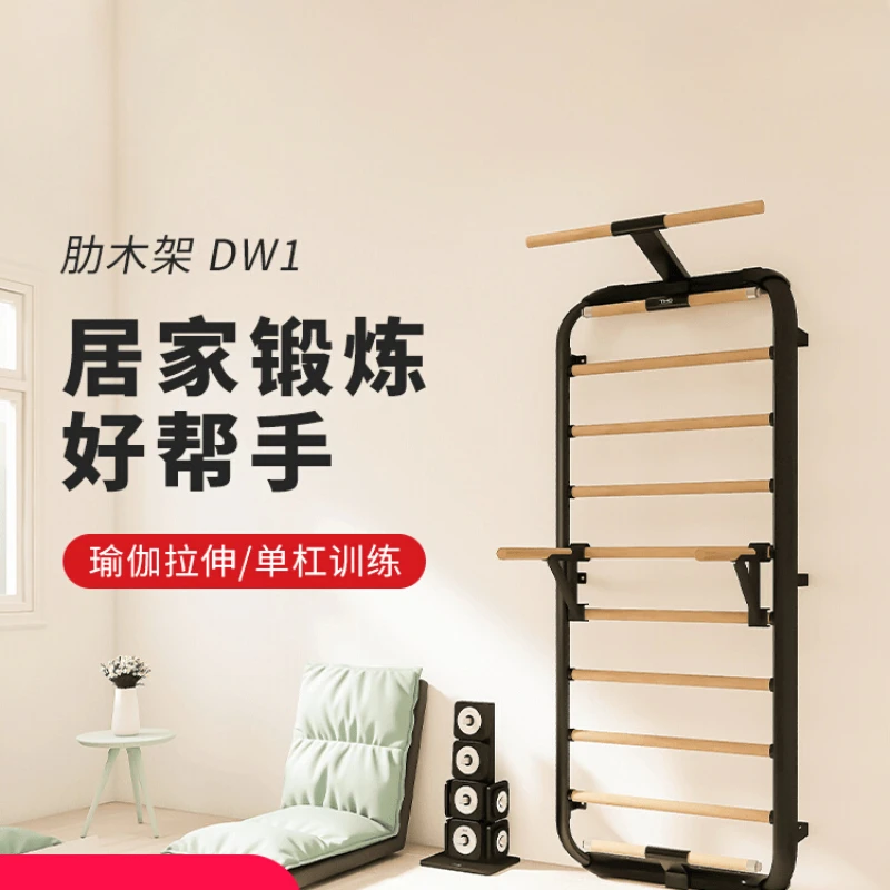 

Rib stand Multifunctional yoga training board Pilates Wall hanging Children's climbing frame Dance room Leg press