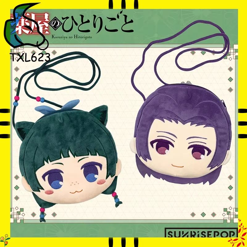 

Apothecary Diaries Maomao Sunrisepop Cute Anime Shoulder Bag Customizable Home Decor Knapsack Ideal Gift for Anime Lovers