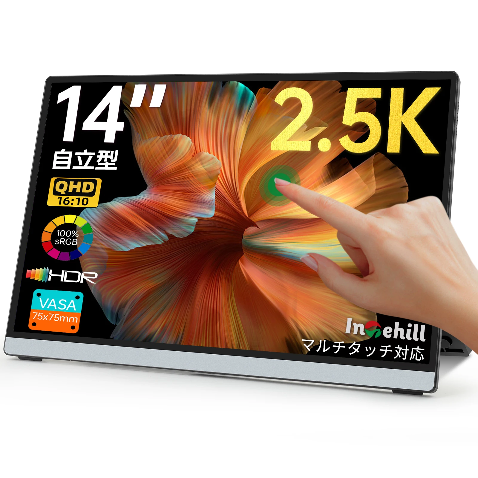 : Display HMI e pannelli touch