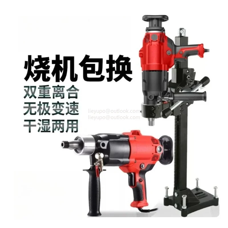 Brushless Water Drill DCD06BL High Power Water Drill Original Handheld Water Drill Air Conditioner Range Hood Drilling