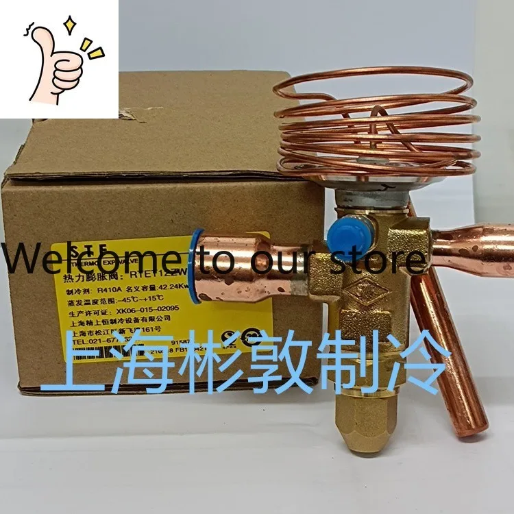 STF Constant Temperature Air Conditioner Expansion Valve RTET2-1/2 3 4 5 6 7-1/2 9 10ZW170 R410A