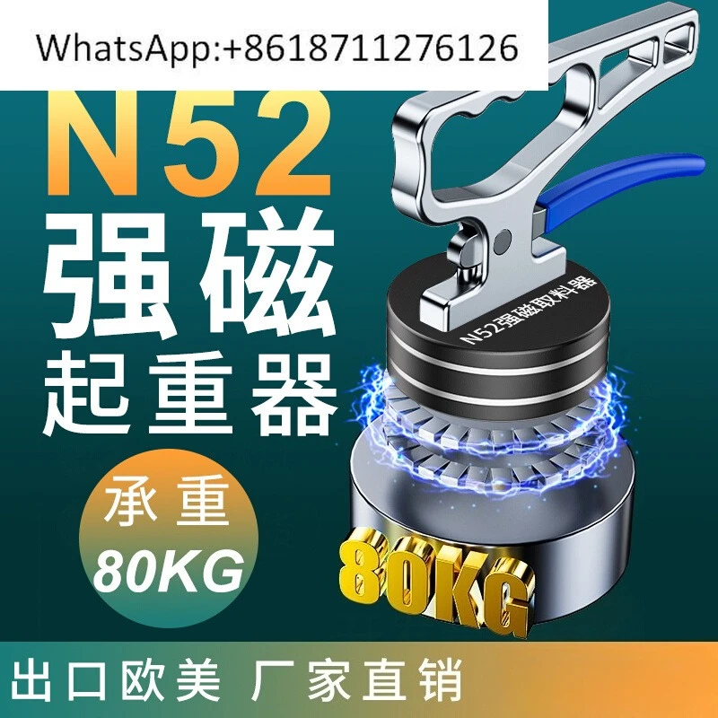 N52 Neodymium Magne…