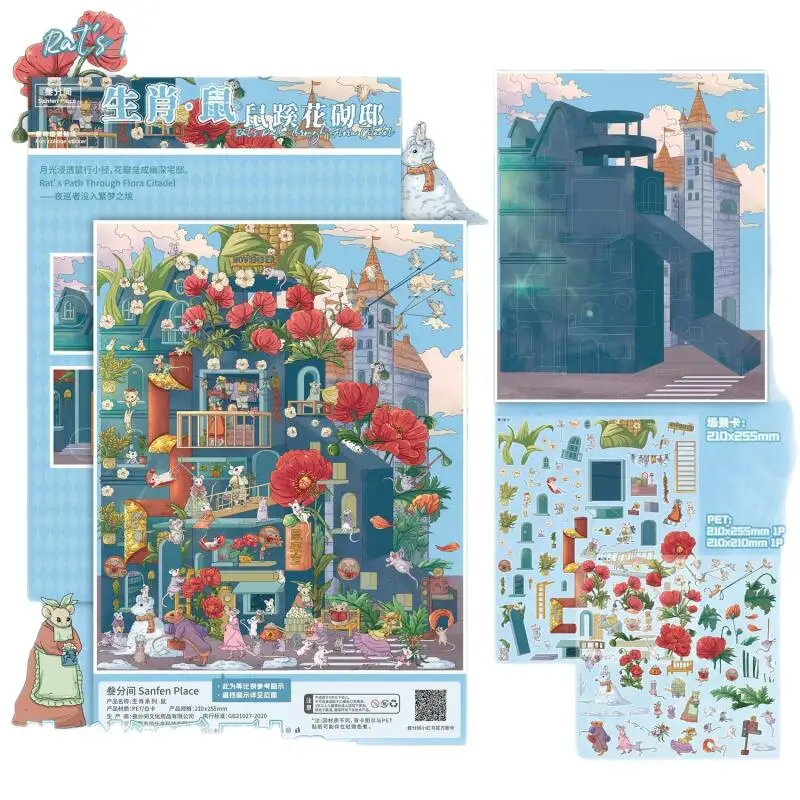 بطاقة عاشق 3 قطع [سلسلة زودياك] ملصقات المناظر الطبيعية الكبيرة النمر هدير ستار الرمال مدينة أرنب السكن ستار نهر جدار القرطاسية