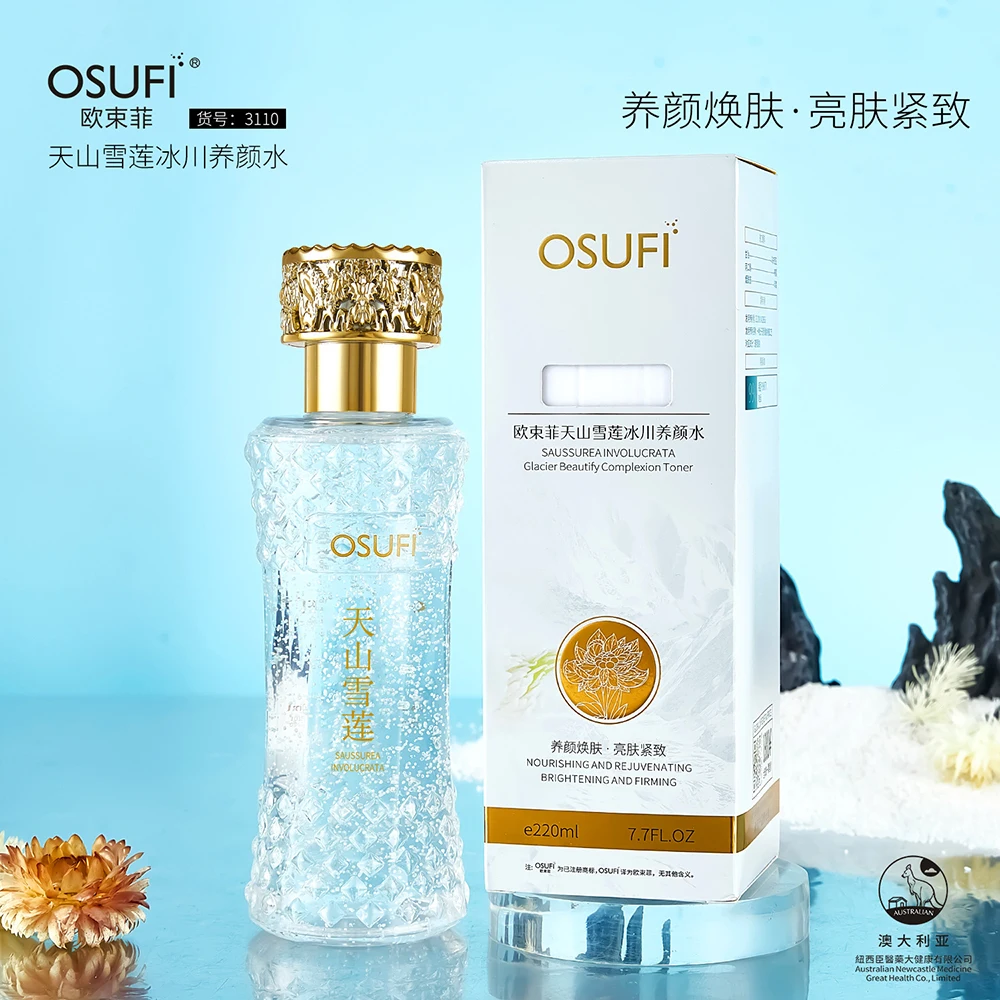 OSUFI Tianshan Snow Lotus Essence Moisturizing Anti-aging Lifting Serum Improve Dry Rough Skin Face Serum Skincare Products