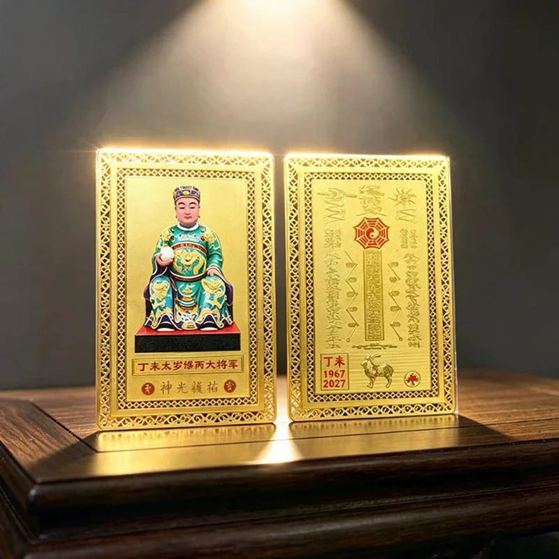 Gold Foil Tai Sui Card Exquisite Retro Print Good Luck Blessing Scratch Proof Feng Shui Amulet for Business Owner Luck Blessing