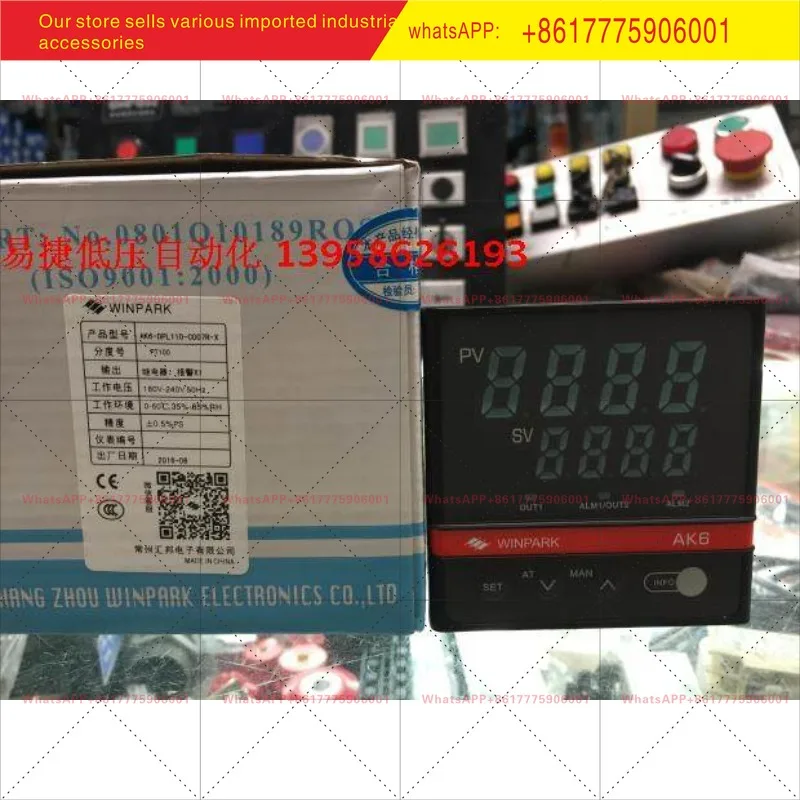 Huibang Intelligent…