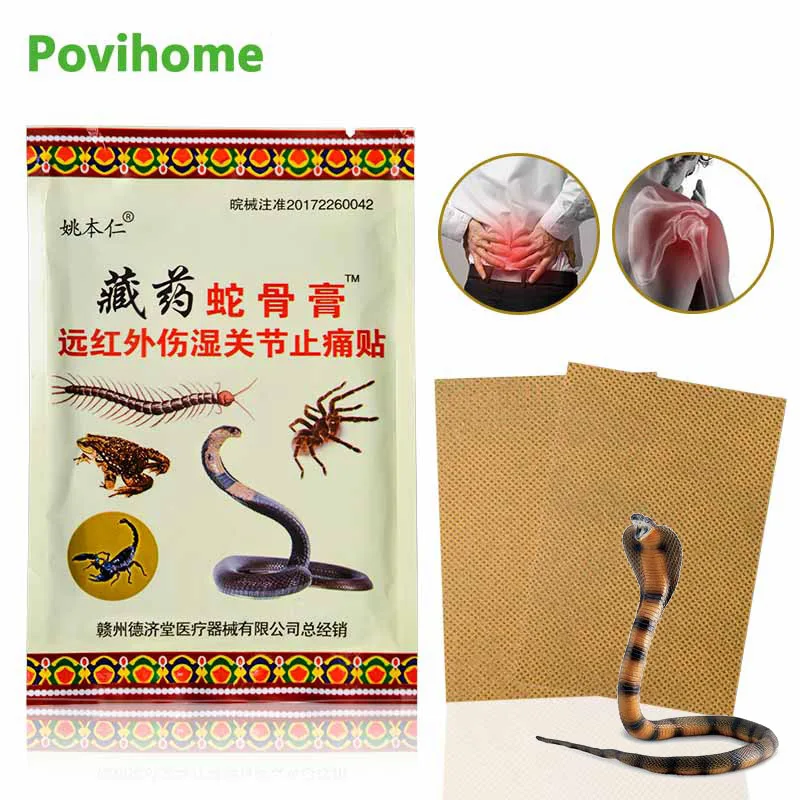 

64Pcs/8Bags Snake Oil Pain Relief Patch Neck Muscle Cervical Joint Medical Plaster Rheumatic Arthritis Orthopedic Body Plaster