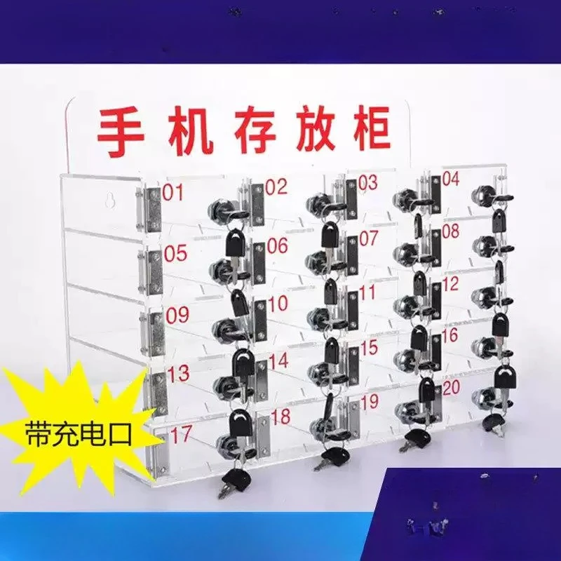 Mobile phone safe deposit box Company mobile phone storage box Mobile phone storage box with individual lock