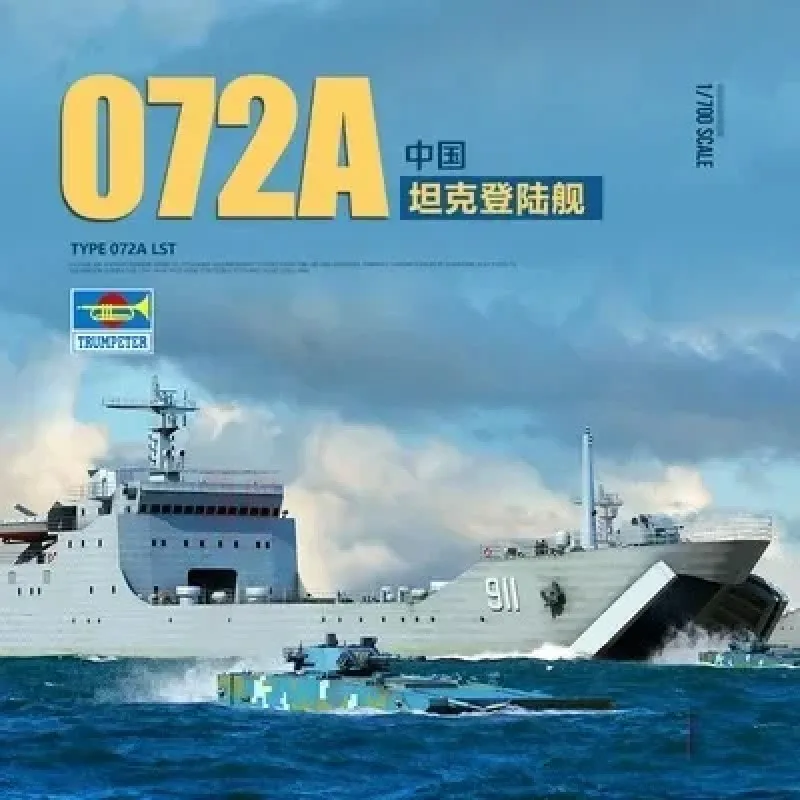 Trumpter 06728 1/700 Chinese Navy 072A LST Landing Ship Model Building Kit Model Assembly DIY Hobby Collection