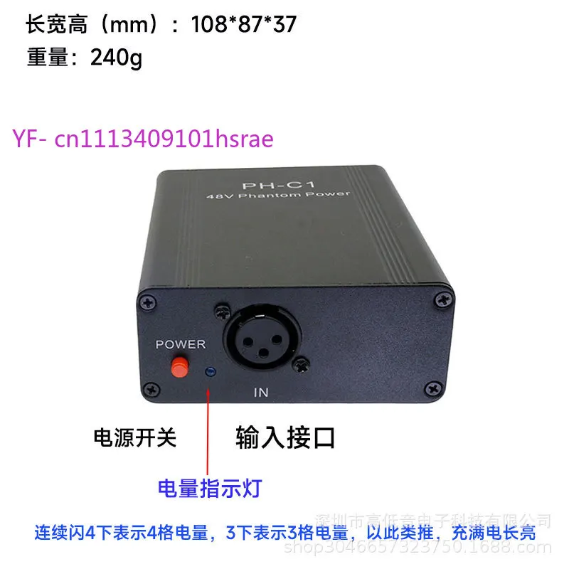 Outdoor Portable Condenser Microphone with 48V Phantom Power, Rechargeable