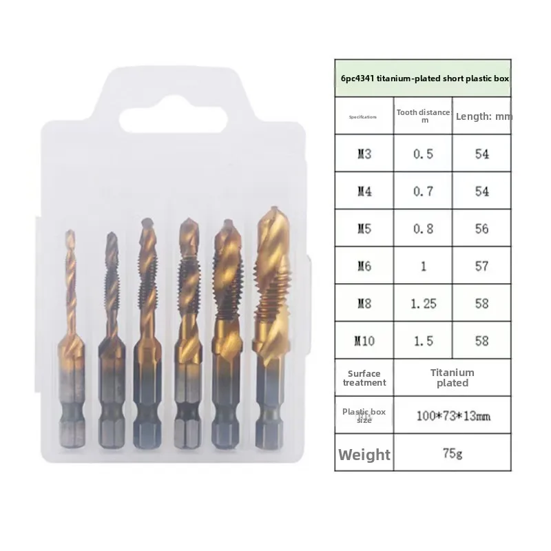 Variant: Gold 75G