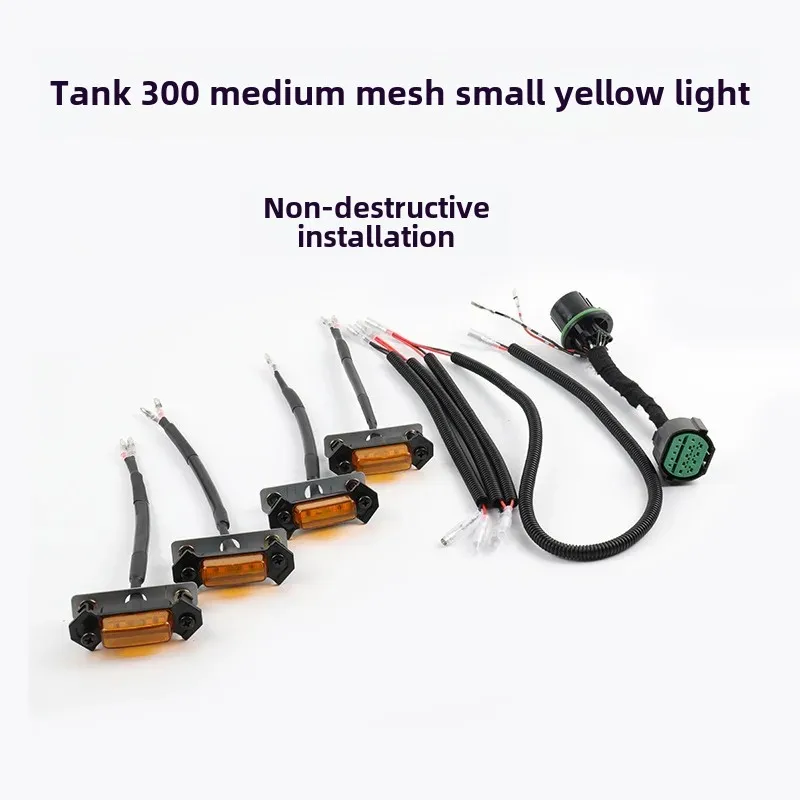 Tank300 LED Car Plug In Yellow Light Bulb For Daytime Running Lights No Damage Installation Voltage 12V