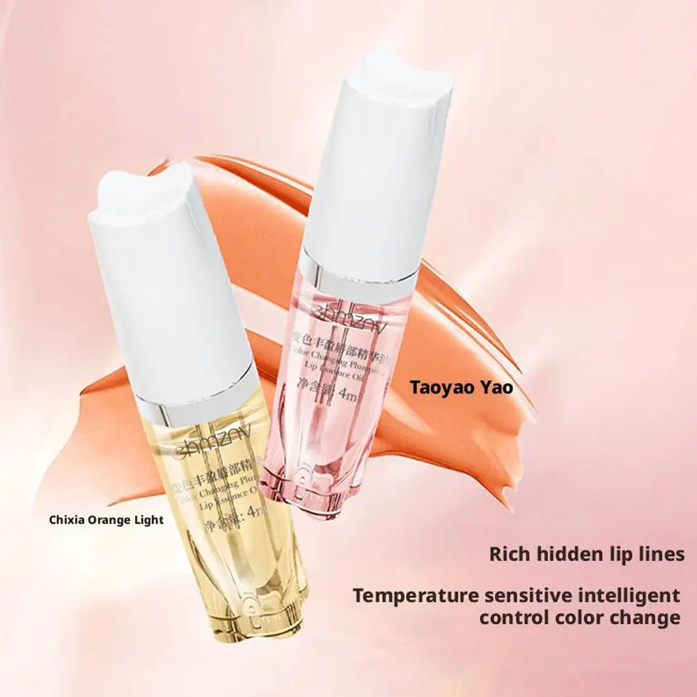 ใหม่อบอุ่นเปลี่ยนสีโปร่งใสลิปกลอส Plump GLOSS Lip Anti-Cracking Moisturizing Oil และ Lip Oil เงา I4P0