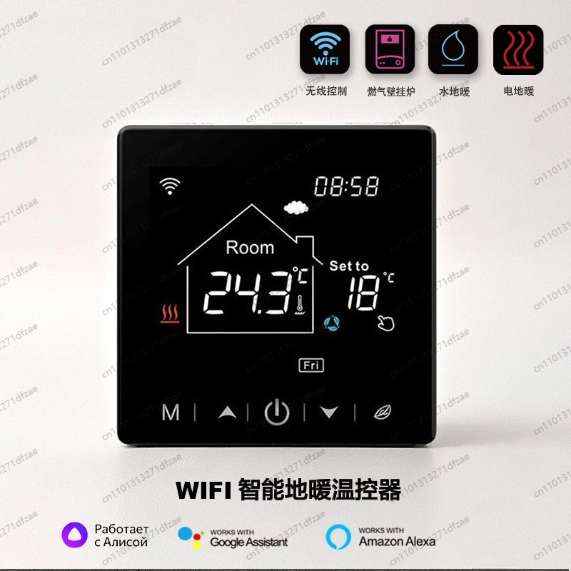 

Intelligent Digital Display Temperature Control Panel Wireless WiFi Electric Floor Heating Thermostat Indoor