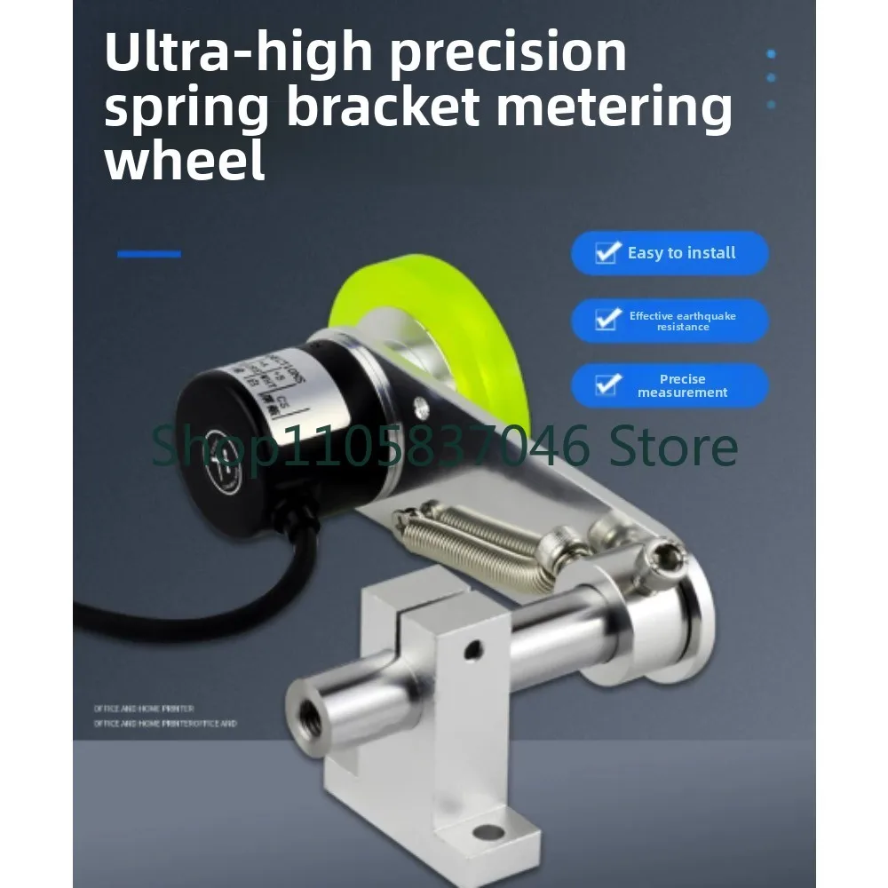Roller type fixed frame base spring installation bracket encoder meter wheel synchronous high-precision millimeter industrial