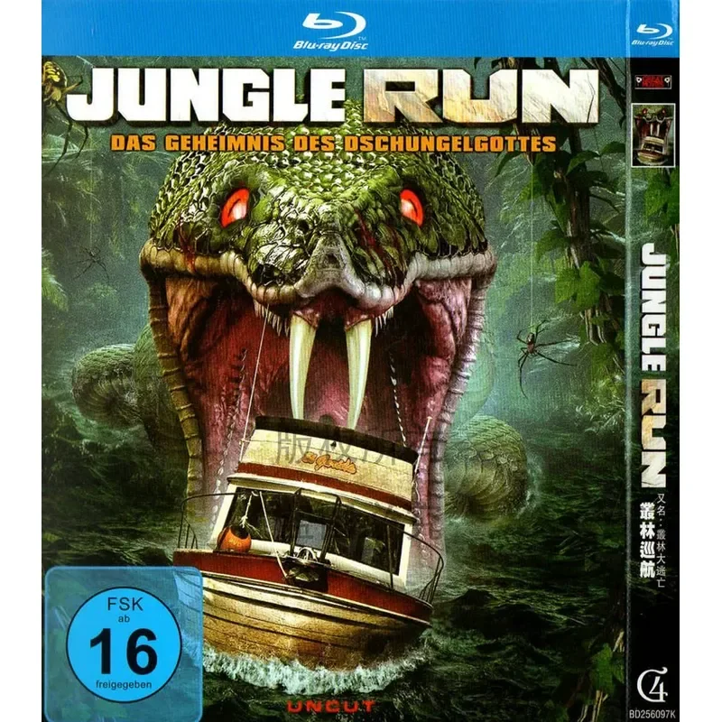 

Blu-ray Action Thriller Movie Jungle Cruise High Definition 1080p 1BD Disc Non-DVD Disc