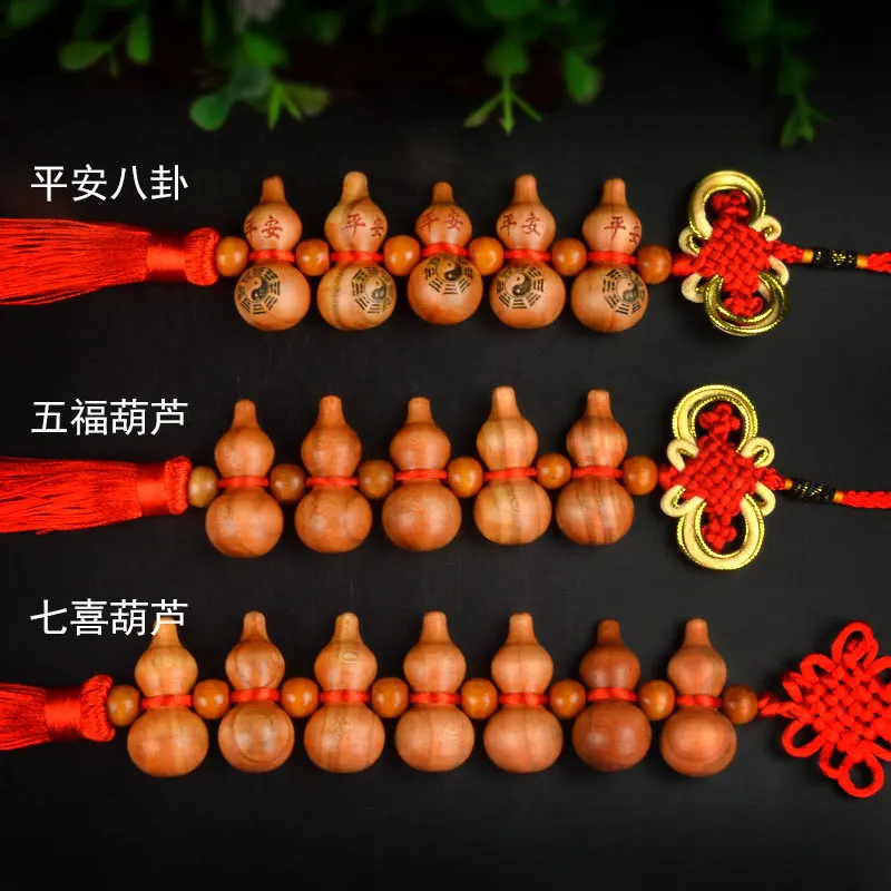 Feng Shui Chinese knot Peach Wood Tai Chi bagua Gourd wu lou Car hanger Amulet Home Decoration Accessories