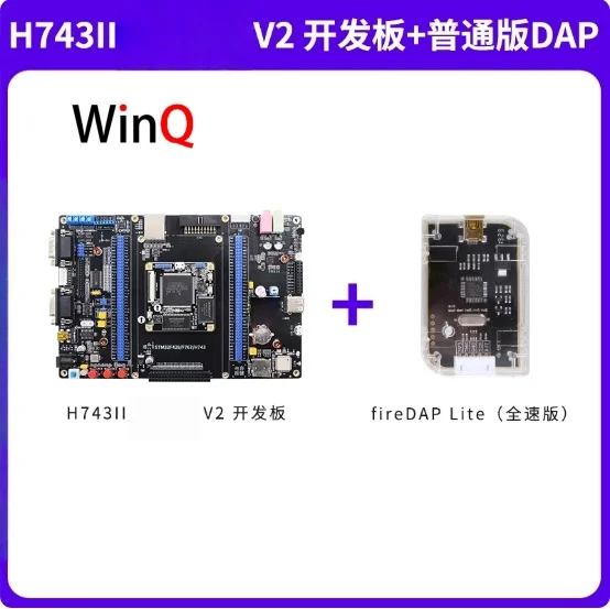 STM32 Development B…