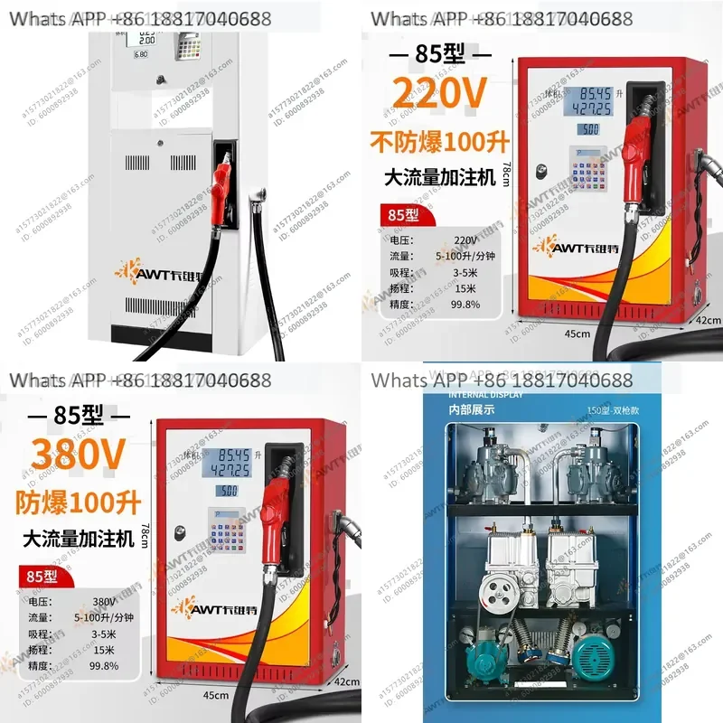 1PC for 85 Type 220V 380V Large Flow Explosion Proof Refueling Machine Intelligent IC Card Automatic Pumping Pump