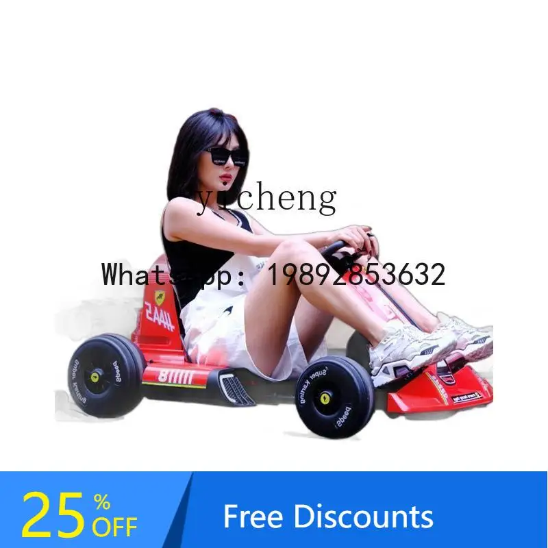 

AD Bedouch children's electric car four-wheel car toy car stroller drift ult kart can sit