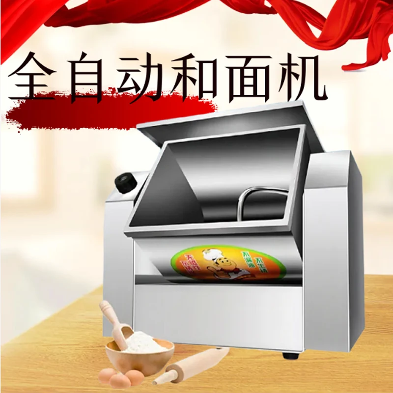 Electric Kneading M… - image