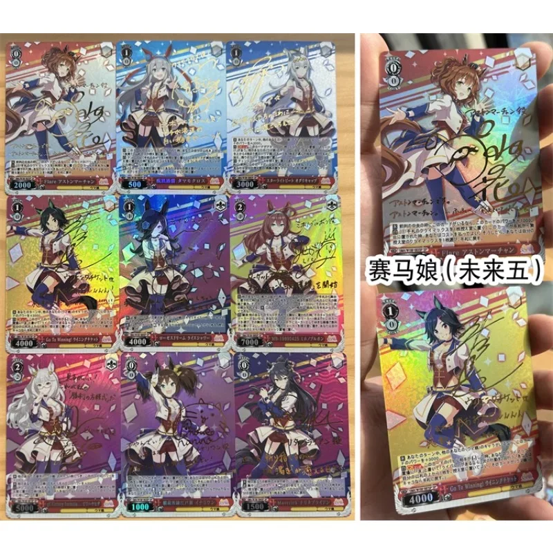 DIY Umamusume:PrettyDerby Refractive Future Beginning Clothing Refractive Color Flash Gold Card  Anime Peripheral Game Gift