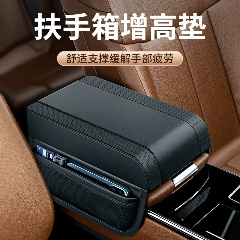 

Car Armrest Box Height Pad Universal Leather Armrest Cushion with Pocket Central Memory Cotton Elbow Support Armrest Storage