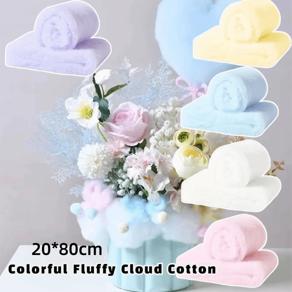 10 Sheets DIY Wrapping Colorful Fluffy Cloud Cotton Handmade Floral Decoration Materials Bouquet Packaging 25x80cm