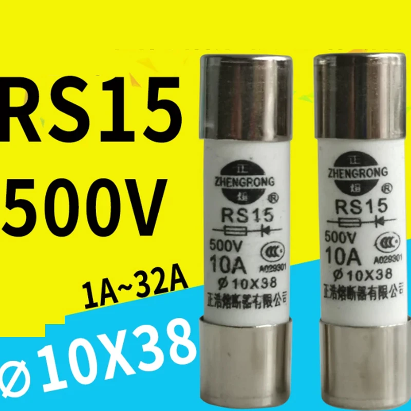 20pcs 10*38mm RS15 Quick FusesCeramic AC 500V Fuse Tubes Amp Ratings 10A 16A 20A 22A 25A for Electrical Circuit Protecti