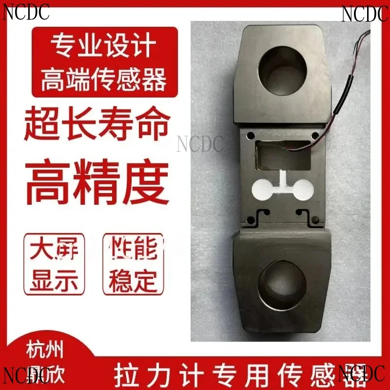 Wireless Digital Load Cell Dynamometer 5T 10T 15T 20T 30T 50T