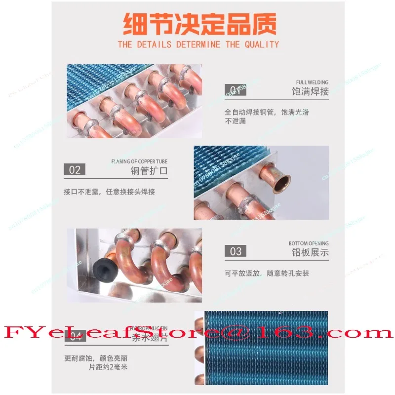 Heat Exchange Refrigeration Machinery Without Shell Radiator Heat Exchanger Copper Tube Aluminum Fin Computer Cold Row