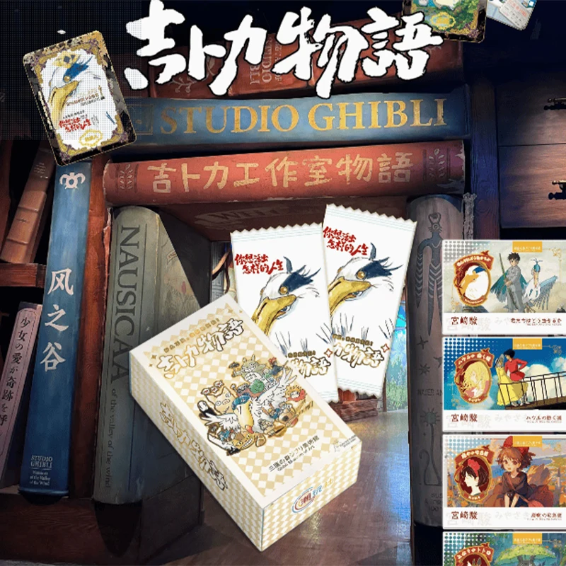 Trendy toy club Miyazaki Animation Healing Journey Card Chihiro and Totoro Sky City Anime Collectible Card Game