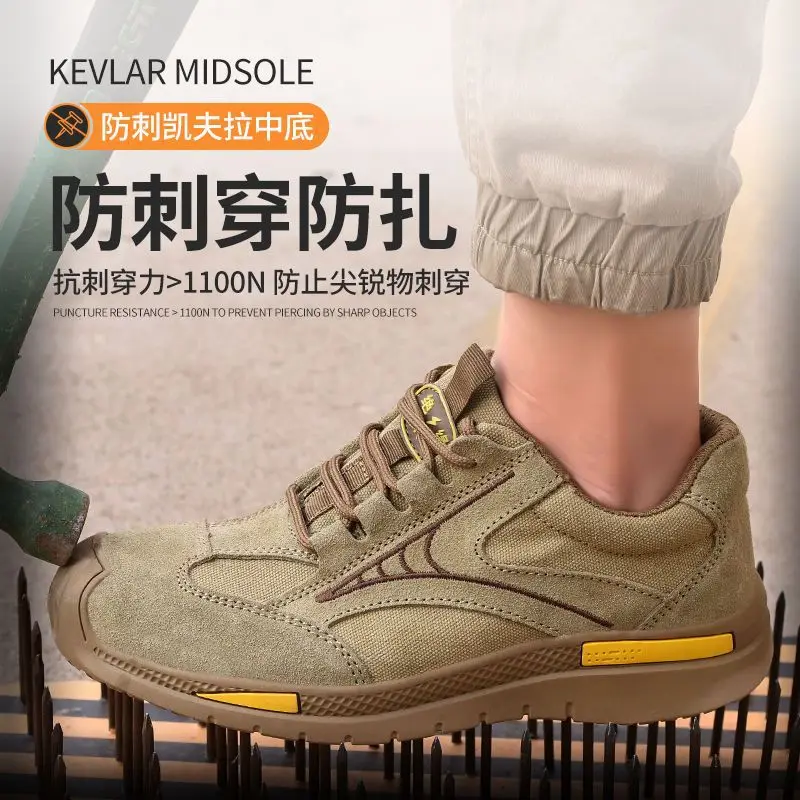 New Mens Safety Boots Lightweight Anti-Smash Anti Piercing Steel Toe Work Shoes Summer Construction Site Indestructible Sneakers