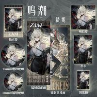Wuthering Waves Zani Anime 7pcs/set Badge Keychain Photo Card Postcard Laser Ticket Badge Decorative Ornaments Gift