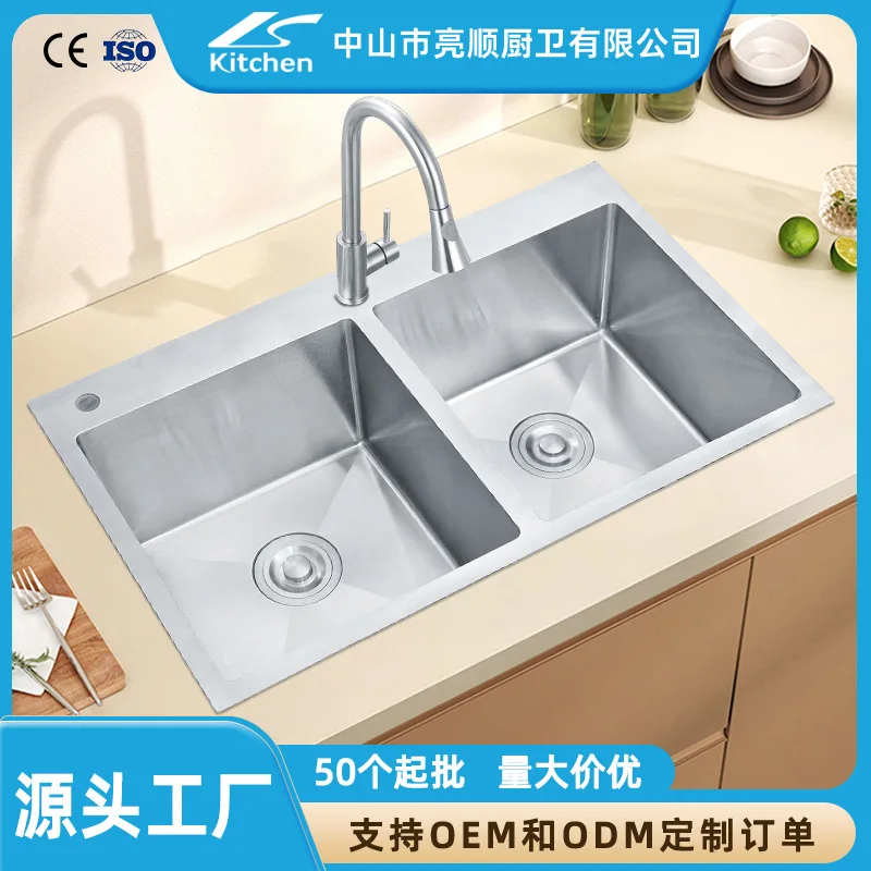 

201 stainless steel sink 7540 vegetable sink electroplated large double sink vegetable basin handmade basin thickened 304 kitche