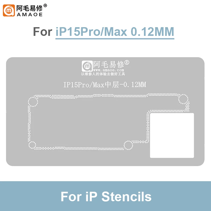 AMAOE U-IP11 BGA Reballing Steel Net for A16 A17 0.12mm IP15 15 Plus 15Pro 15ProMax Planting Tin Stencil Set