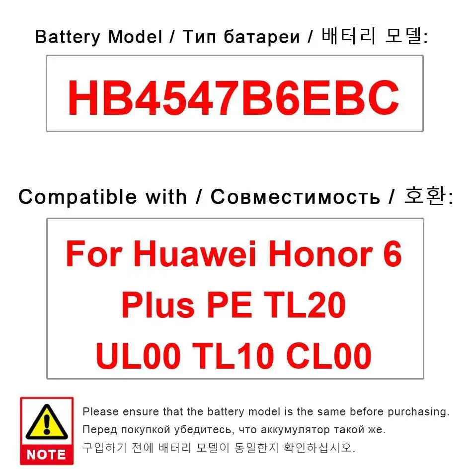 

Для Huawei Honor 6 Plus PE TL20 UL00 TL10 CL00 долговечный аккумулятор для мобильного телефона HB4547B6EBC 3600 мАч